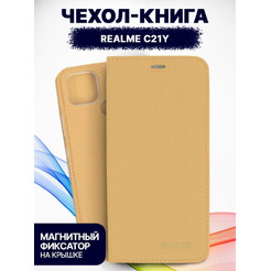 Чехол-книга Bingo Book для REALME C21Y Золотистый