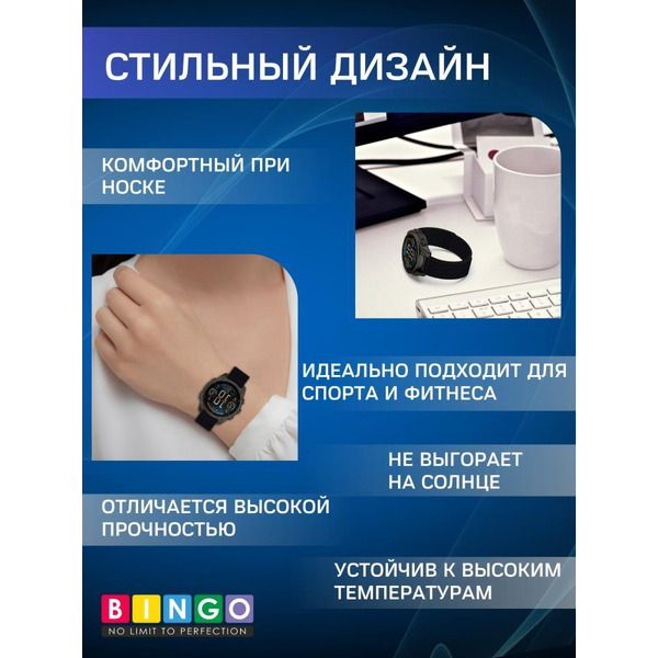 Ремешок Bingo Nylon Double Loop для часов 20мм Черный