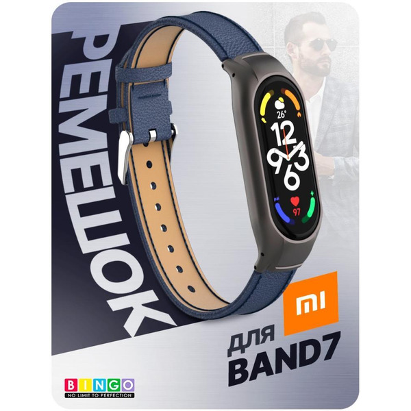 Ремешок Bingo Leather Litchi для XIAOMI Mi Band 7 Синий