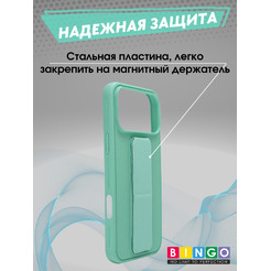 Чехол-накладка Bingo Stand APPLE iPhone 17 Pro Max Мята