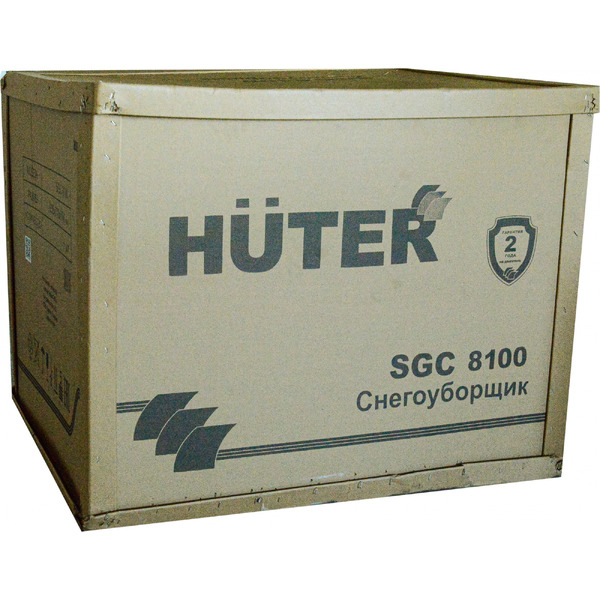 Снегоуборщик Huter SGC 8100 (70/7/3)