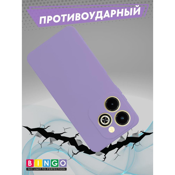 Бампер Bingo Liquid TPU для INFINIX Hot 40i Фиолетовый