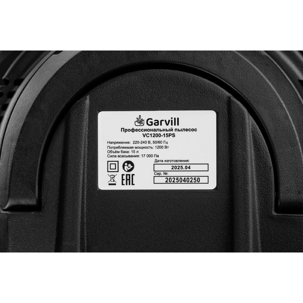 Профессиональный пылесос Garvill VC1200-15PS