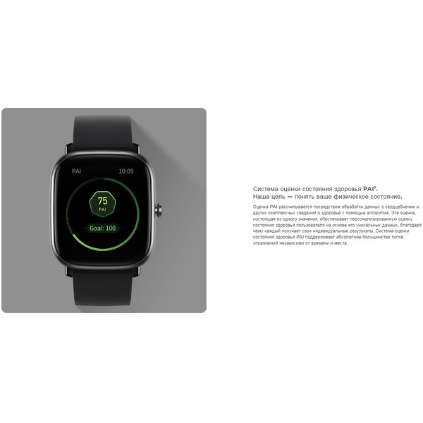 Умные часы Amazfit GTS 2 mini (розовый)