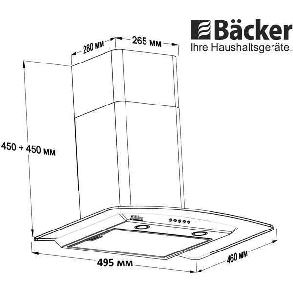 Вытяжка Backer QD50A-G6L100 Shiny White Dark Glass