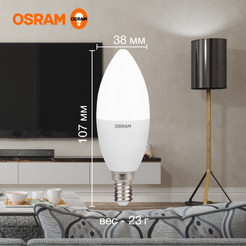 Лампа светодиодная OSRAM B75 10W 4000K Е14