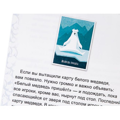 Настольная игра MAGELLAN Ёрш компакт (MAG00477)