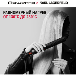 Выпрямитель для волос Rowenta Karl Lagerfeld SF323LF0