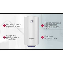 Водонагреватель Ariston ABS BLU1 R 30V Slim