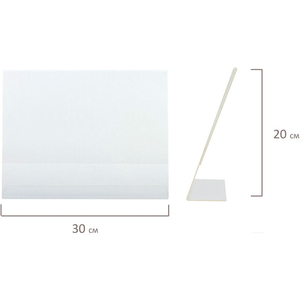 Информационная стойка Brauberg 290419