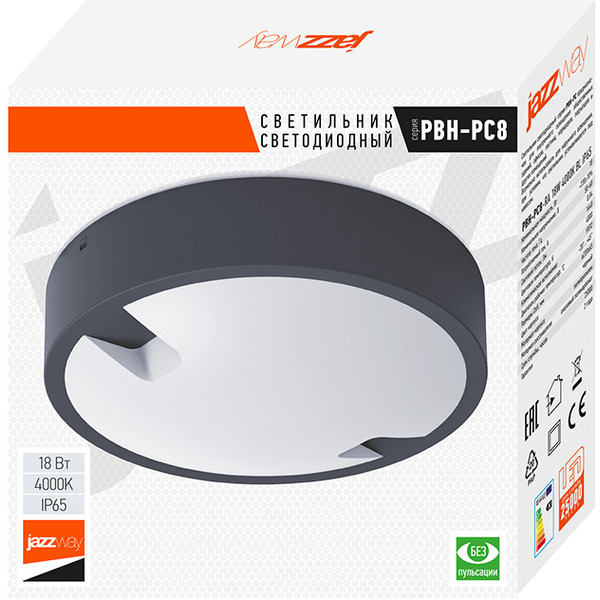 Светильник JAZZway 5048454