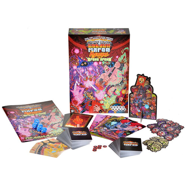 Настольная игра HOBBY WORLD Эпичные схватки боевых магов Избиение на Арене хрени 915948