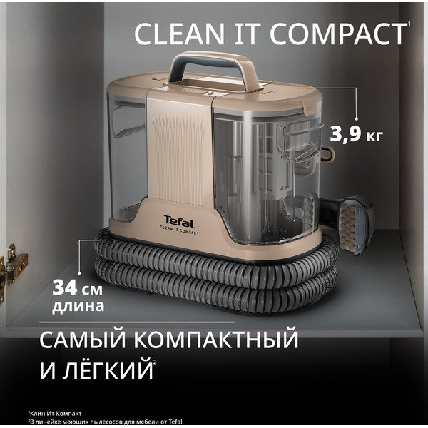 Пылесос Tefal Clean It IZ3010F0