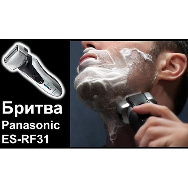 Электробритва PANASONIC ES-RF31-S520