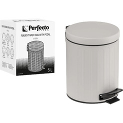 Ведро для мусора PERFECTO LINEA 22-200405