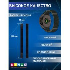 Ремешок Bingo Nylon Double Loop для часов 22мм Зеленый