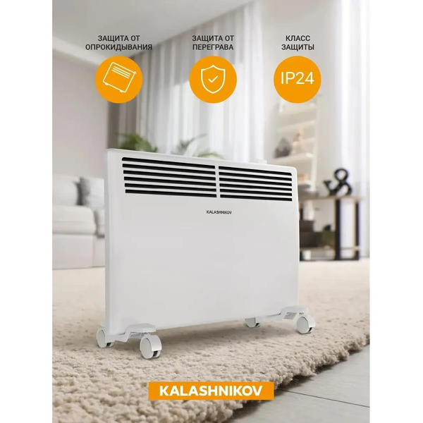 Конвектор KALASHNIKOV KVCH-E15M-11