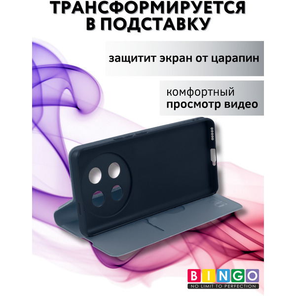 Чехол-книга Bingo Magnetic для HONOR X9c Серый