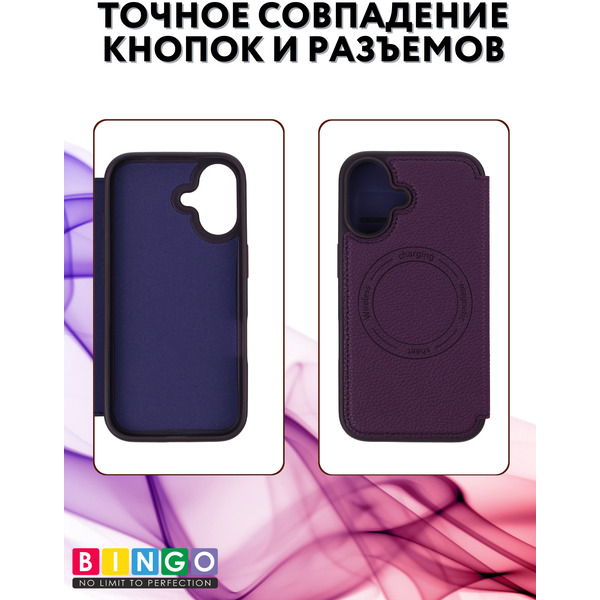 Чехол-книга BINGO Flip Style для APPLE iPhone 16 Фиолетовый