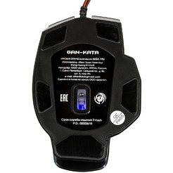 Мышь игровая Dialog MGK-11U черная