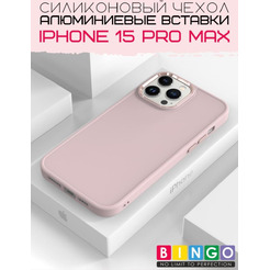 Бампер Bingo Metal для APPLE iPhone 15 Pro Max Розовый