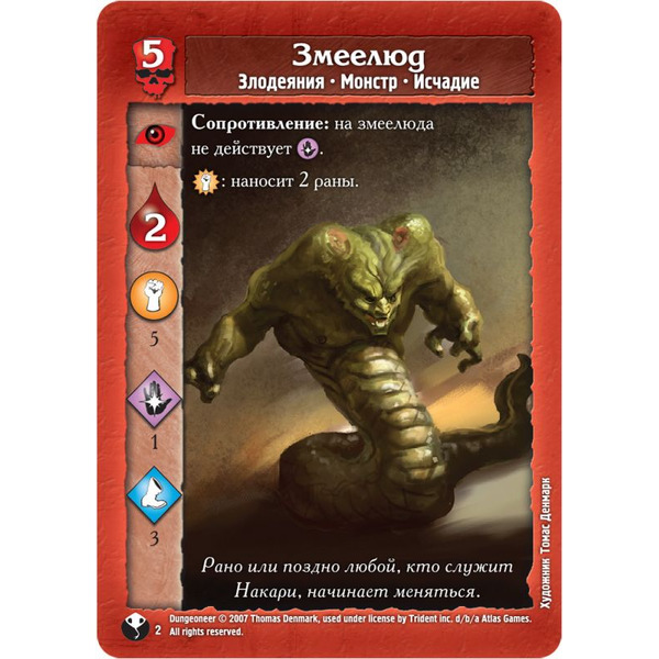 Настольная игра Hobby World 915685 Подземелье Ярость богини змей