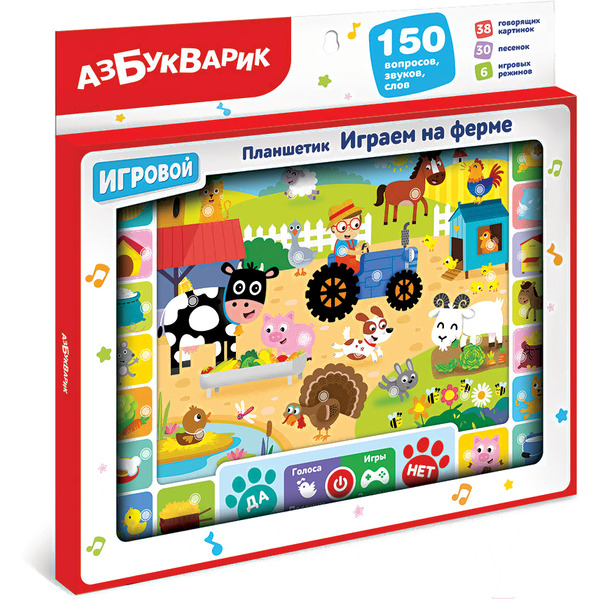 Развивающая игрушка Азбукварик Планшетик Играем на ферме 3175