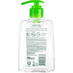 Гель для интимной гигиены Чистая линия, 250 мл