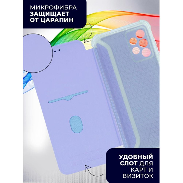Чехол-книга Bingo Corner для SAMSUNG A53 5G Розовое золото