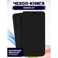 Чехол-книга BINGO Book для HONOR X7 черный