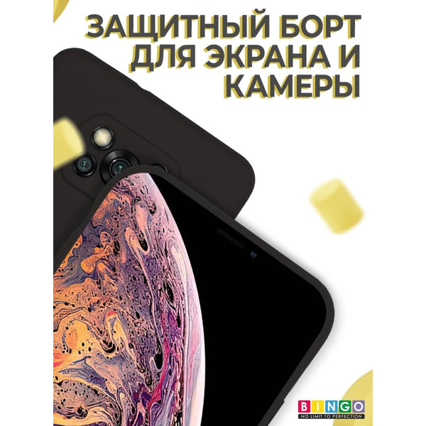Бампер Bingo Liquid TPU для POCO X3/X3 Pro Черный