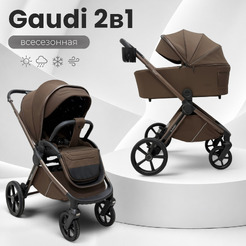 Коляска детская Bubago Gaudi 2в1 BG 218-2 (медовый коричневый)