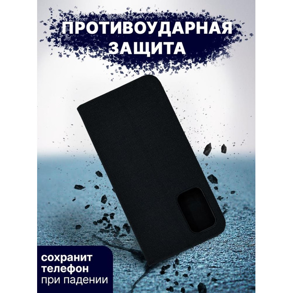 Чехол-книга Bingo New Shell для XIAOMI Redmi 9T/POCO M3 Черный