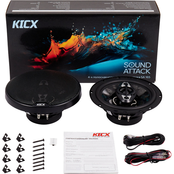 Автоакустика KICX SA 165