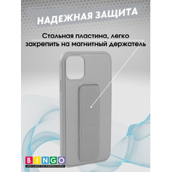 Бампер BINGO Stand для APPLE iPhone 11 серый