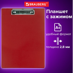 Папка-планшет с верхним прижимом BRAUBERG 232219