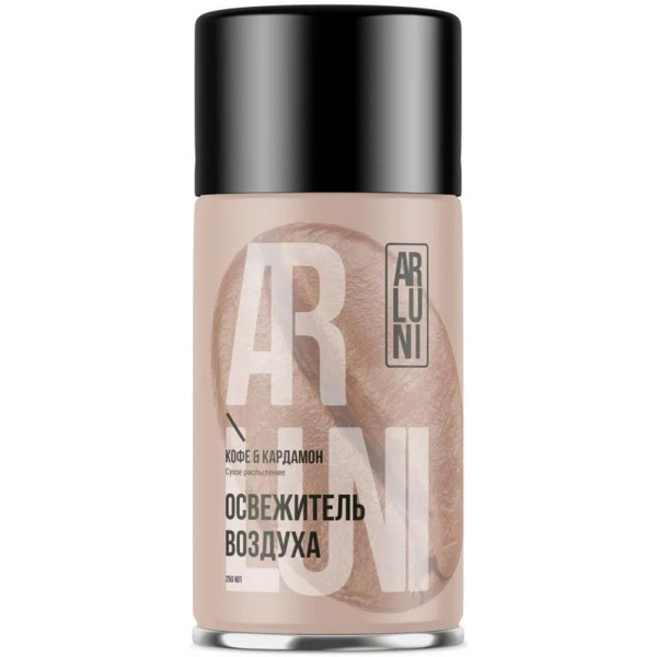 Освежитель воздуха ARLUNI Автоматик кофе & кардамон, 250 мл (сменный аэрозольный баллон)