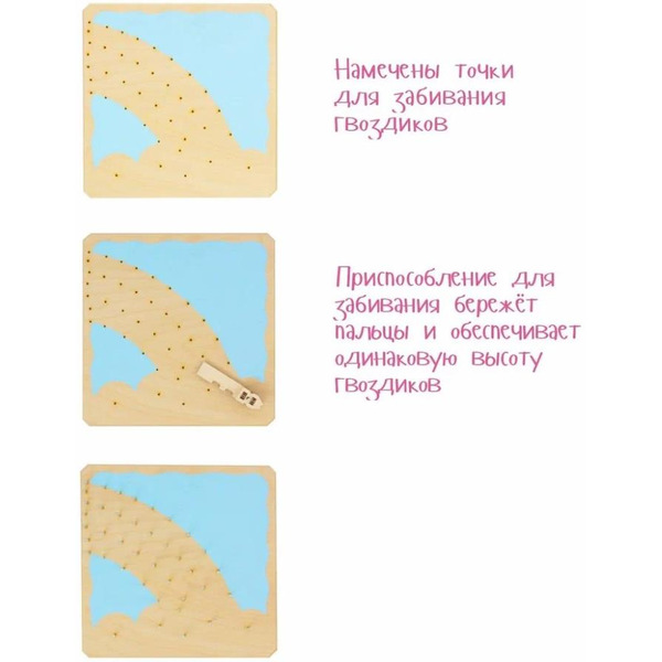 Набор для творчества Woody Цвик-арт Летняя радуга 02468
