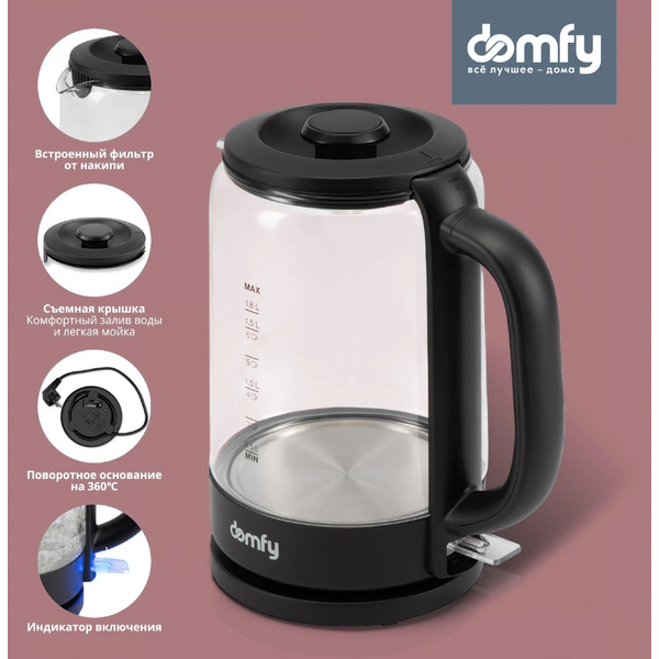 Электрический чайник Domfy DSB-EK304