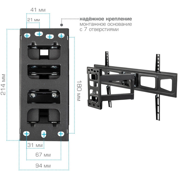 Кронштейн для телевизора Kromax CORBEL-11