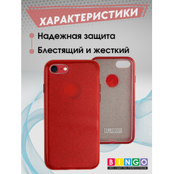Чехол-накладка Bingo Shine для APPLE iPhone 7/8 Красный