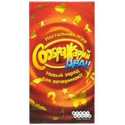 Настольная игра Hobby World Соображарий Два!!