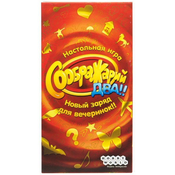 Настольная игра Hobby World Соображарий Два!!