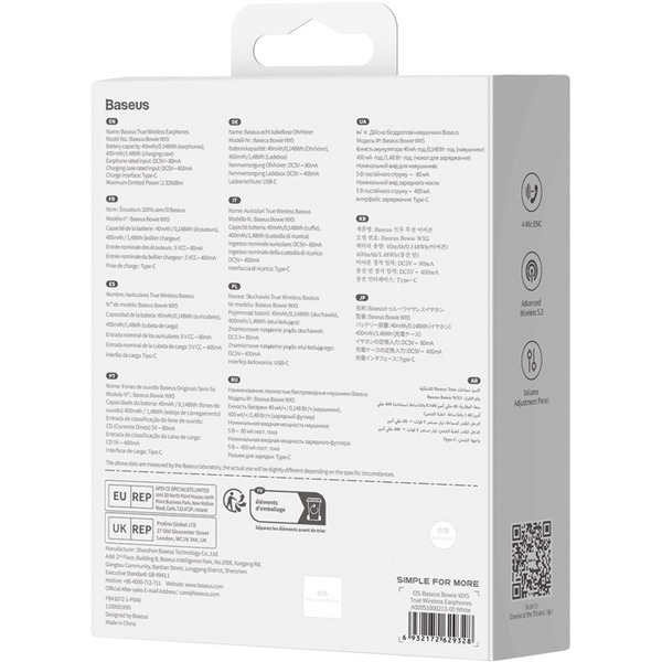 Наушники Baseus Bowie WX5 (белый) A00051000213-00