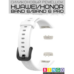 Ремешок Bingo Silicone для HUAWEI Band 6/HONOR Band 6/6 Pro Белый