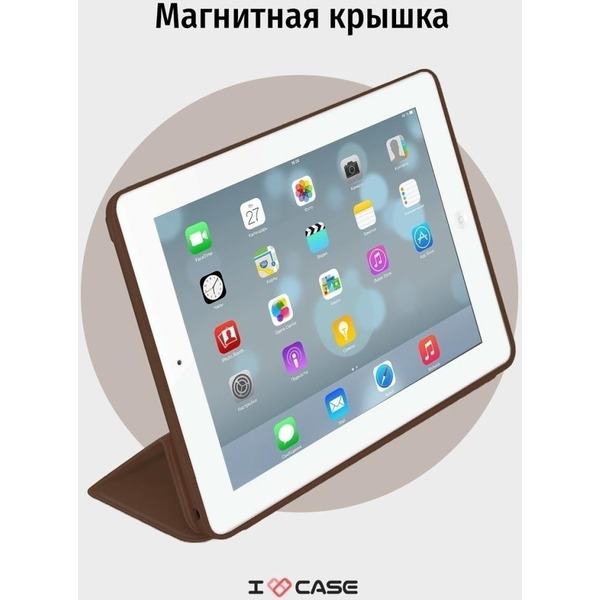 Чехол-книга Bingo Tablet для Apple iPad 2/3/4 Коричневый