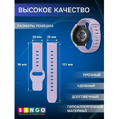 Ремешок Bingo Dotted для часов 20мм Фиолетовый