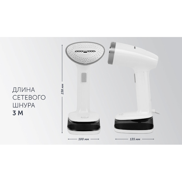 Отпариватель Polaris PGS 1618C Travel