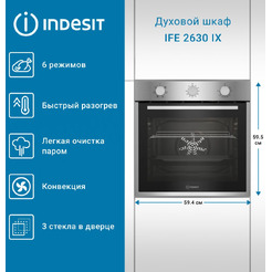 Духовой шкаф Indesit IFE 2630 IX