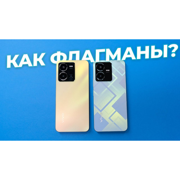 Смартфон vivo Y35 4GB/128GB (рассветное золото)